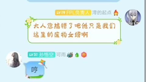 龙主降临龙王再临短剧在线免费观看全集资讯--第1张