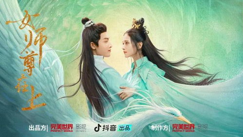 师尊命我乱红尘，短剧在线免费观看全集资讯--第1张