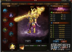 将天神尊卢c鹿鹿短剧在线免费观看全集资讯 将神将天临免费阅读--第1张
