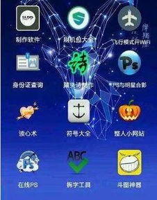 免费工具箱，短剧全集在线免费观看资讯平台--第1张