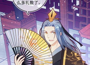 极品败家子全集在线免费观看资讯--第1张