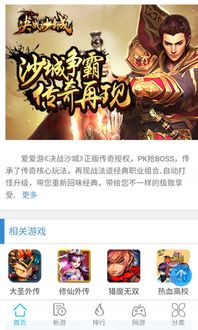 隐世龙凤短剧在线免费观看全集资讯--第1张