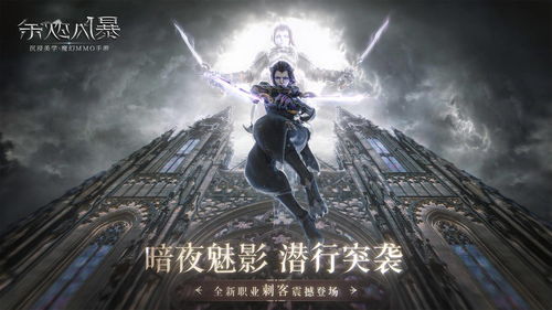 风暴之后短剧在线免费观看全集资讯 在线观看风暴之夜--第1张
