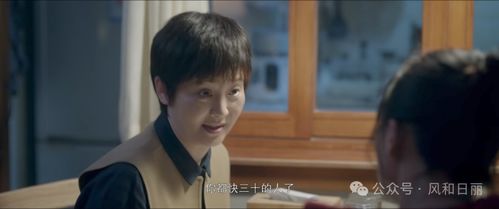 豪门重生之前妻归来免费在线观看全集高清版--第1张