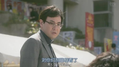 沈先生为何要这样对我有何隐情？--第1张