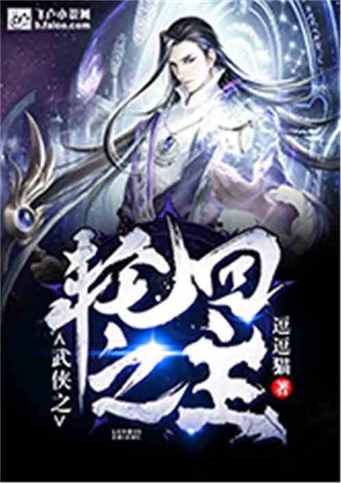 暗界之主短剧在线免费观看全集，独家资讯，全集免费观看--第1张