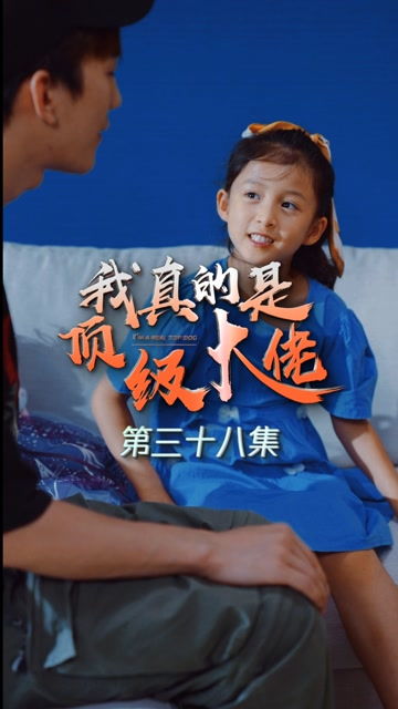 我妈是超级大佬短剧在线免费观看全集资讯 我妈是大佬小说--第1张