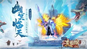 九幽冥帅全集在线免费观看，九幽冥界在线阅读最新资讯--第1张