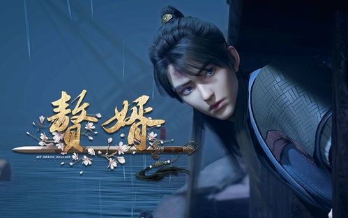 亿万赘婿短剧在线免费观看全集资讯 亿万富豪赘婿免费阅读--第1张