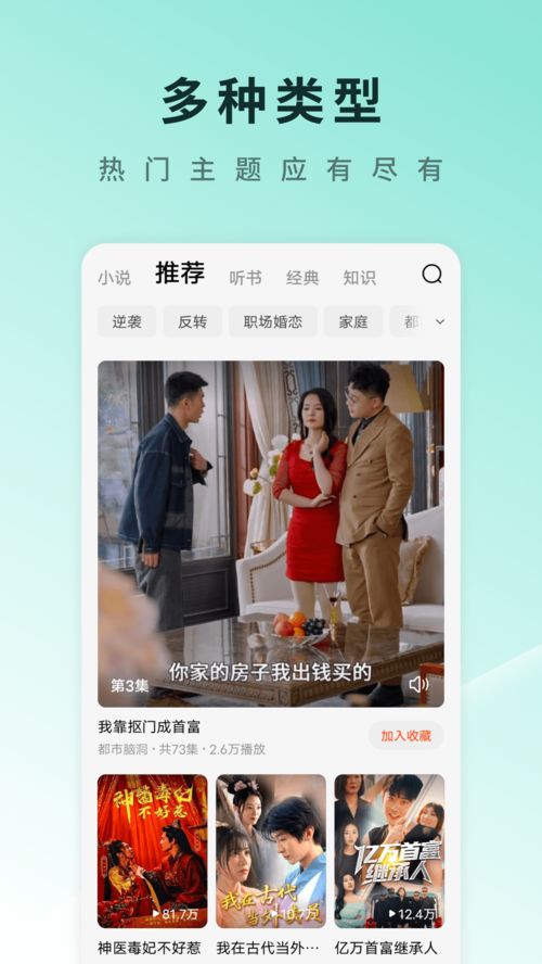 百灵典当铺短剧在线免费观看全集资讯--第1张