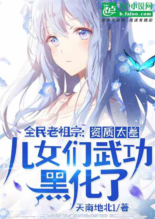 霸道总裁黑化后，禁撩短剧全集免费观看--第1张
