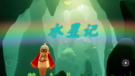 仙人竟是我自己短剧在线免费观看全集资讯--第1张