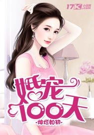 总裁大人超给力，头号宠婚短剧在线免费观看全集资讯--第1张