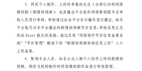 心肝短剧，全集免费观看在线阅读攻略--第1张