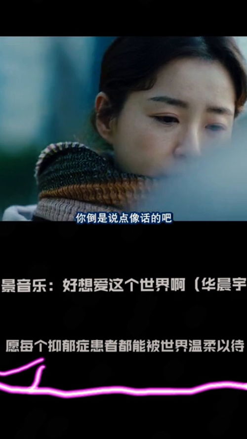 世界对我温柔以待短剧在线免费观看全集资讯--第1张