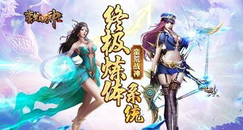 狱龙神主，狱龙战神免费在线全集更新--第1张