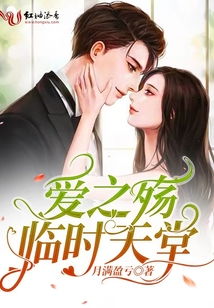 爱你绝非临时起意短剧在线免费观看全集资讯 爱你绝非偶然--第1张