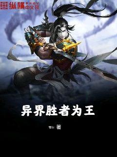 战尊之王短剧在线免费观看全集资讯 战尊 最新章节 无弹窗--第1张