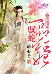 少将大人轻轻宠短剧在线免费观看全集资讯 少将大人请立正免费阅读--第1张