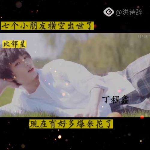 触不可及的爱，2011年触不可及短剧在线免费观看全集资讯--第1张