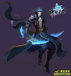 重生崛起从仙女下凡开始短剧在线免费观看全集资讯 重生仙尊崛起--第1张