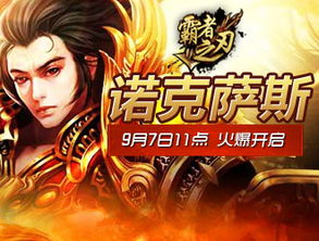 天神殿主短剧，全集免费观看，最新资讯在线观看平台--第1张