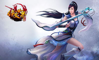 新混元祖师短剧在线免费观看全集资讯，混元祖师图片--第1张