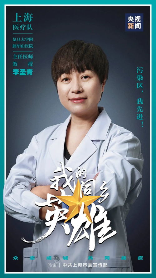 十里春风不如你全集在线观看，演员表--第1张
