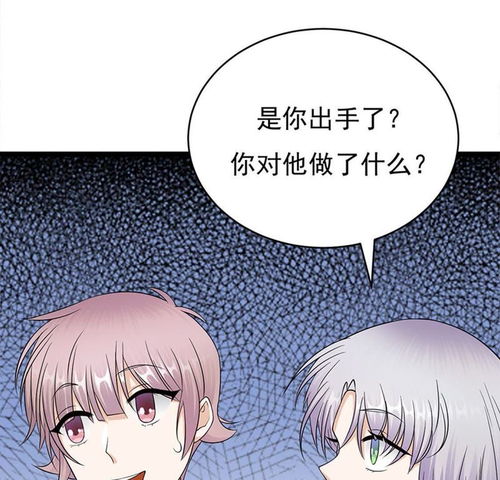 闪婚豪门大佬的财迷妻，隐藏首富的心尖宠--第1张