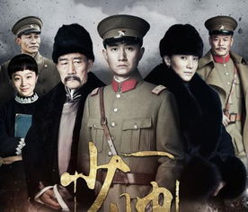 少帅不敢爱短剧免费在线观看，全集资讯--第1张