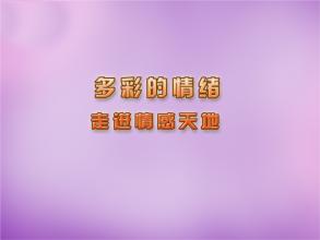 无法割舍的爱，一份超越时间与空间的情感--第1张
