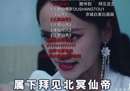 史上第一狂婿，免费在线观看全集--第1张