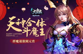 纨绔城主免费阅读，纨绔成王之路的短剧全集资讯--第1张