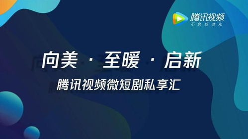 点亮你温暖我短剧在线免费观看--第1张