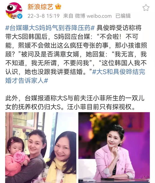 白小姐的人生开挂，今日意悔婚短剧全集免费在线观看资讯--第1张