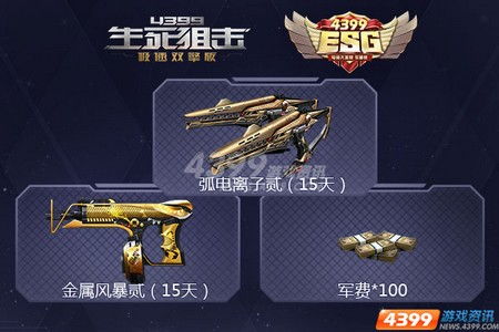 特战龙帅短剧在线免费观看全集资讯--第1张