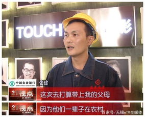 富继承人，打工之王短剧在线免费观看资讯--第1张