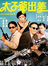 暴躁太子爷短剧在线免费观看全集资讯--第1张