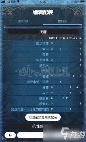 赤龙短剧在线免费观看全集资讯--第1张