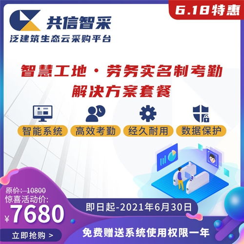 太监成圣，成家记事--第1张