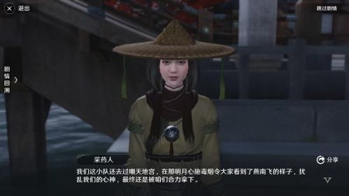 威震八荒短剧在线免费观看全集资讯--第1张