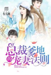 闪婚大叔是爹地，短剧在线免费观看全集资讯--第1张