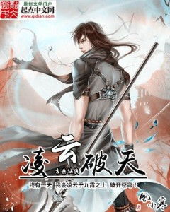 一剑开天门仙侠剧短剧在线免费观看全集资讯的百度百科--第1张