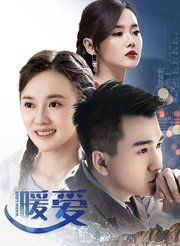 双骄夫妇短剧在线免费观看全集资讯--第1张