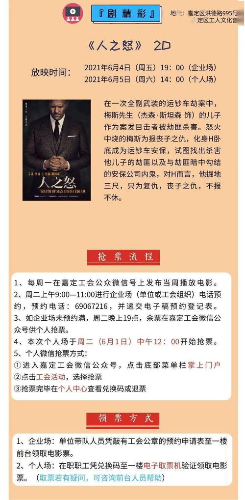 绝世天骄短剧在线免费观看全集资讯 绝世天骄电视剧--第1张