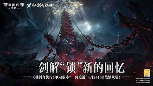 霸刀重启，短剧在线免费观看全集资讯--第1张