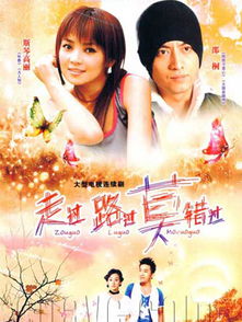 燃烧的玫瑰，免费在线全集观看指南--第1张