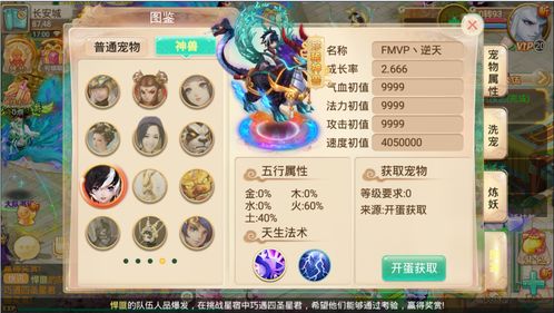 大话科幻之银河龙王短剧在线免费观看全集资讯--第1张