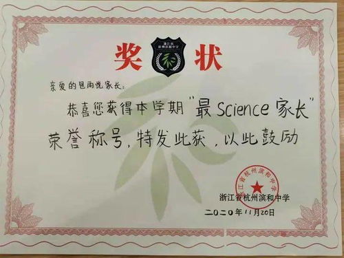 爹地妈咪快领证全集在线免费观看资讯--第1张