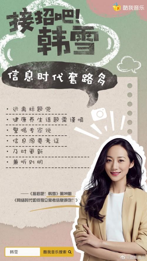接招吧殿下全集免费观看--第1张